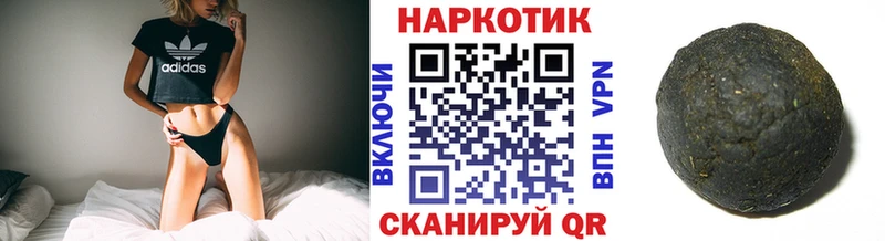 Где купить наркоту Данилов МАРИХУАНА A-PVP COCAIN Гашиш МЕФ