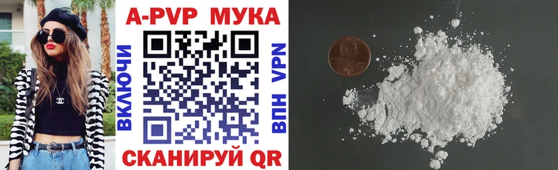 Alpha-PVP Соль  как найти   Данилов 