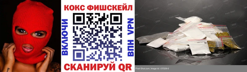 Cocaine 99%  где найти   Данилов 