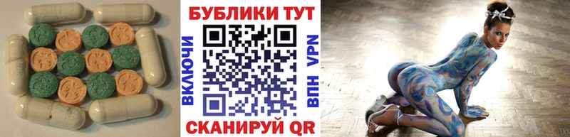 ОМГ ОМГ рабочий сайт  цена   Данилов  ЭКСТАЗИ 280 MDMA 