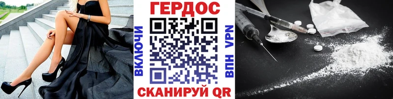 ГЕРОИН гречка  цена   Данилов 