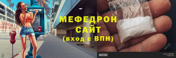 альфа пвп Белоозёрский