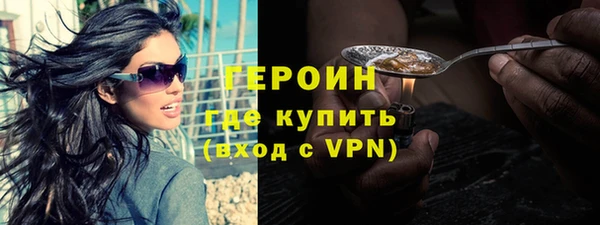 прущие крисы Богородицк