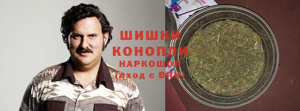 кристаллы Богородск