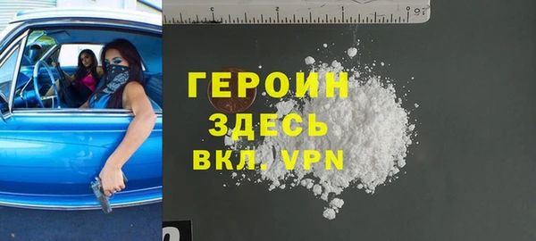 стаф Белокуриха