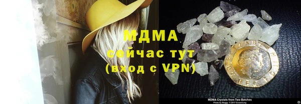 стаф Белокуриха
