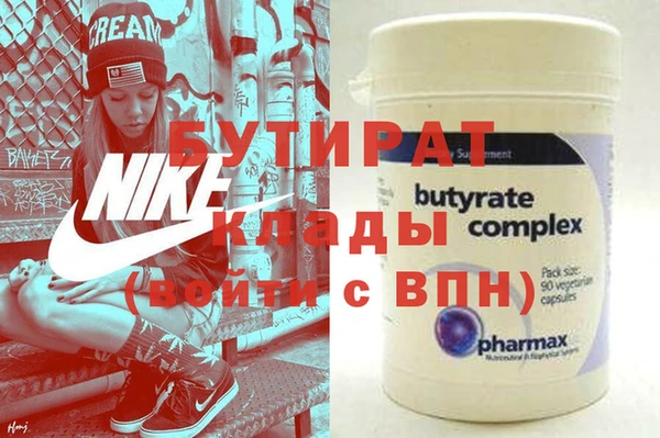 стаф Белокуриха