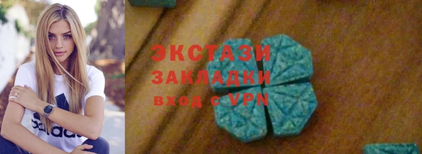 дистиллят марихуана Богданович