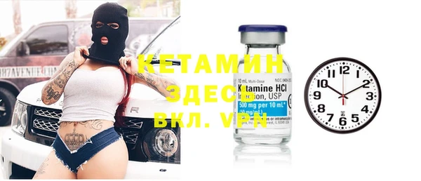 стаф Белокуриха