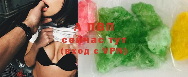 прущие крисы Богородицк