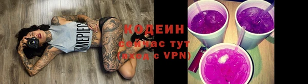 кристаллы Богородск