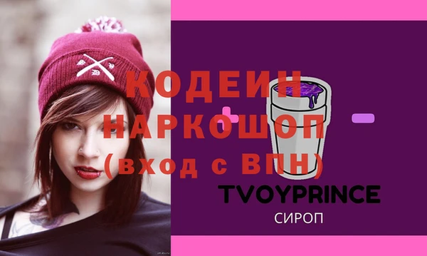 прущие крисы Беломорск