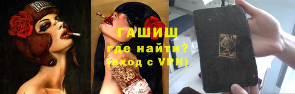 альфа пвп Белоозёрский