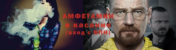 прущие крисы Беломорск