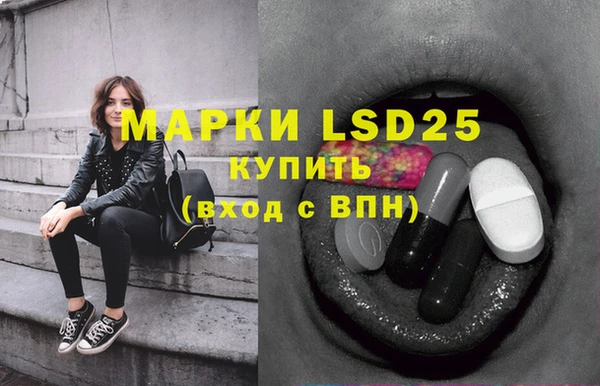 дистиллят марихуана Богданович