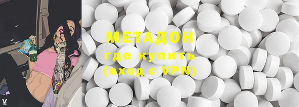 дистиллят марихуана Богданович