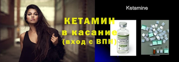 прущие крисы Богородицк