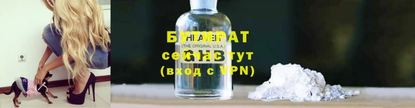 стаф Белокуриха