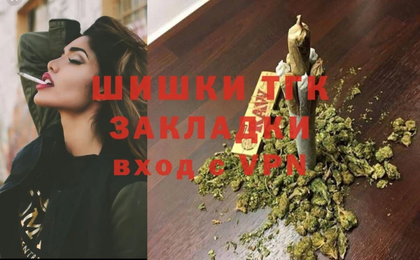 кристаллы Богородск