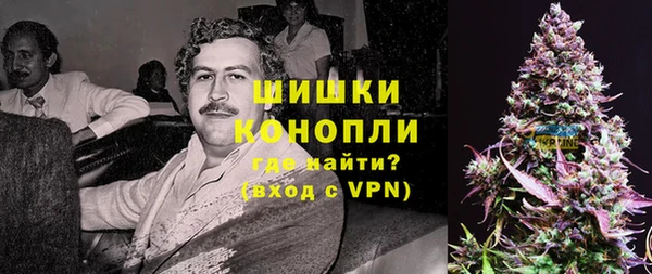 кристаллы Богородск