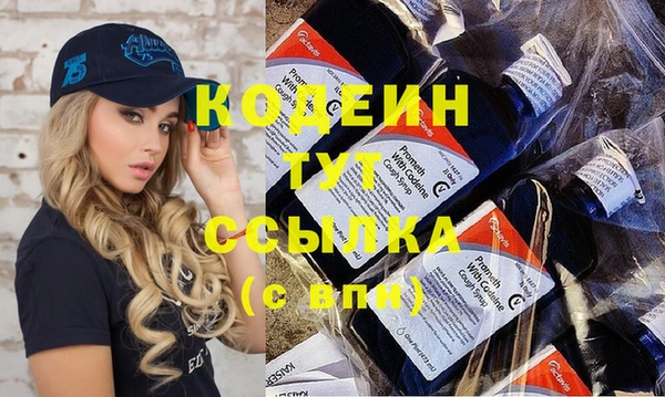 кристаллы Богородск