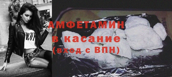 прущие крисы Беломорск