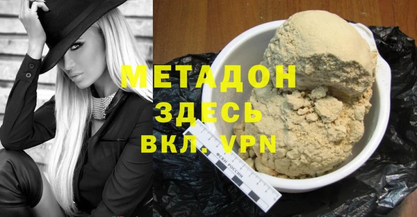 стаф Белокуриха