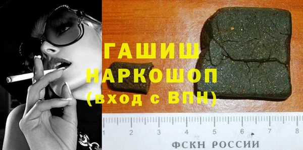 дистиллят марихуана Богданович