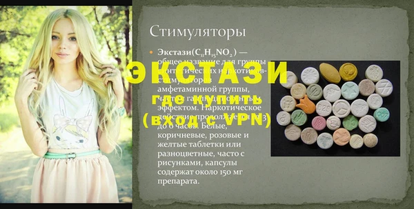 прущие крисы Беломорск