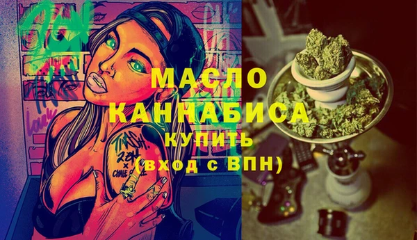 прущие крисы Богородицк