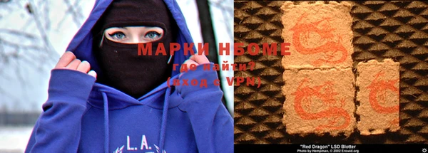 дистиллят марихуана Богданович