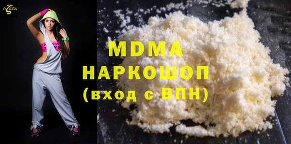 альфа пвп Белоозёрский