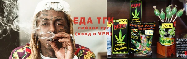 стаф Белокуриха