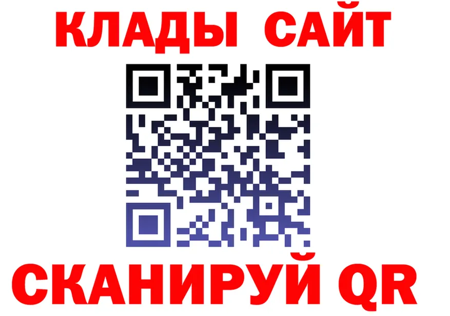 БУТИРАТ BDO ТОР площадка OMG Данилов