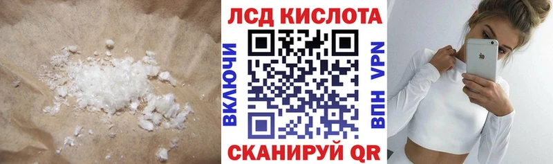 ЛСД экстази ecstasy  Данилов 