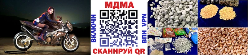 MDMA кристаллы  Данилов 