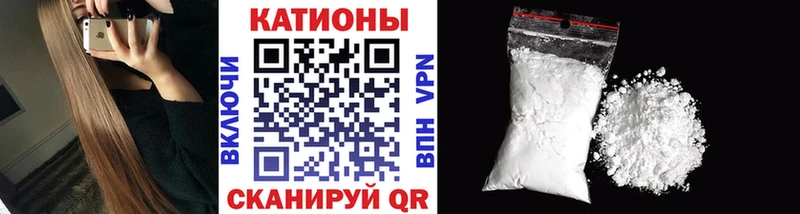 МЯУ-МЯУ mephedrone  закладка  Данилов 