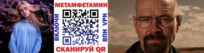 Метамфетамин мет  Данилов 