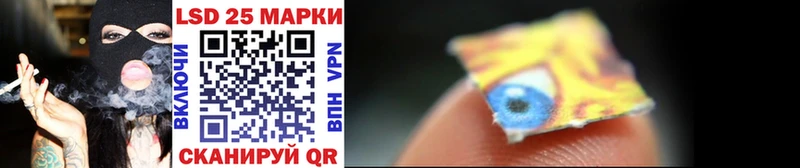 наркошоп  ОМГ ОМГ рабочий сайт  Марки 25I-NBOMe 1500мкг  Данилов 