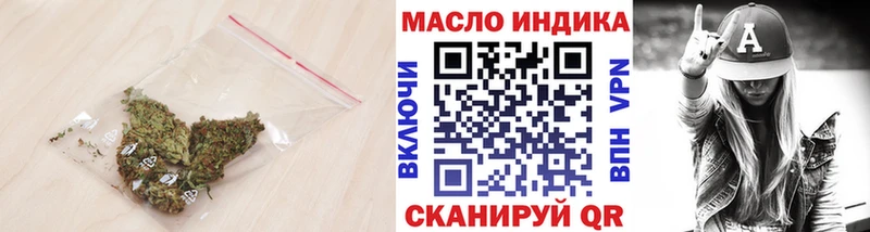 ТГК жижа  наркота  Данилов 