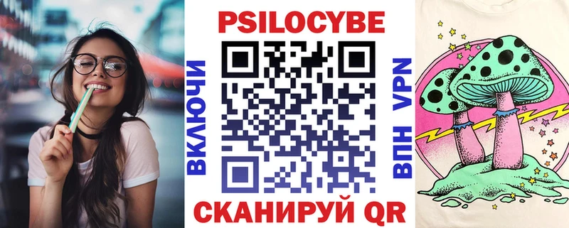 Галлюциногенные грибы мицелий  кракен зеркало  shop официальный сайт  Данилов 